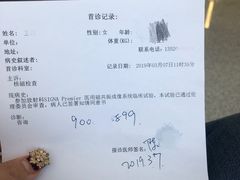 -首都医科大学附属北京天坛医院