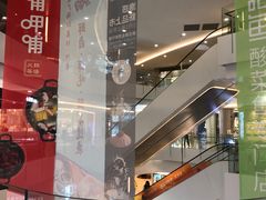 -皇庭广场(福华三路店)