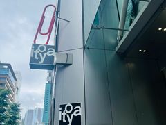 -伊东屋(本店)