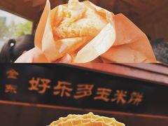 -浦江麦饼