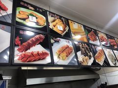 -安发瞧麻辣烫(总店)