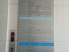 -安徽医科大学第一附属医院(绩溪路院区)