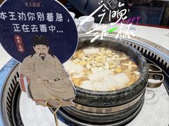 -木王宴语·野生鲜菌火锅(玉河店)