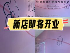 -皇城恒隆广场