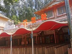 -郑州方特水上乐园