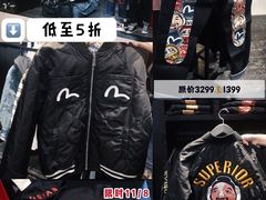 -崇光百货(铜锣湾店)