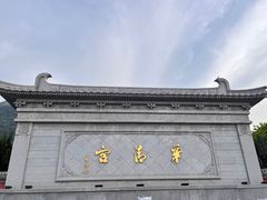 -华清宫景区