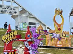 -华谊兄弟（长沙）电影小镇