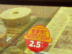 -味多美蛋糕(看丹桥店)