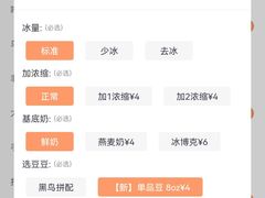 -卖呆儿咖啡(望京店)