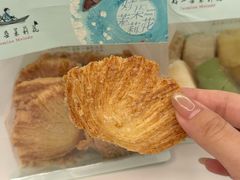 -好一朵茉莉花(老门东店)