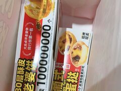 -味多美蛋糕(安定门店)