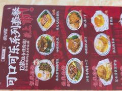 -渔记茶餐厅(渔村店)