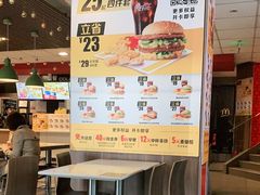 -麦当劳(宾水西道店)