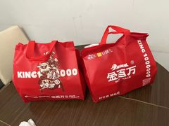 -金百万烤鸭(回龙观店)