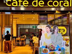 -大家乐(深圳华强北店)