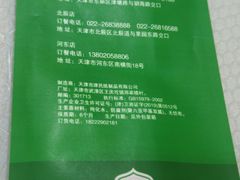 -裕德隆清真饭庄·天津特色菜(河东店)