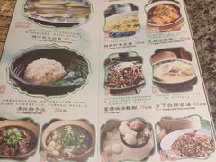 菜单-南京大牌档(苏州中心店)