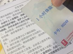 -正佳冰河湾真冰滑冰场