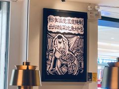 -太二酸菜鱼(坚基购物中心店)