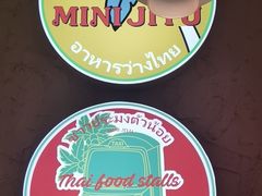 -小小集渔·泰式大排档(太古里香槟店)
