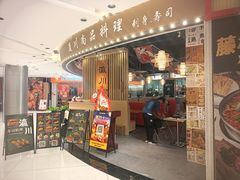-瀛川尚品(车陂利丰天地店)