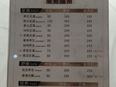 -尚足影院式足疗·住宿·美食(解放碑店)