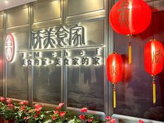 -侨美食家·粤菜(体育西路店)