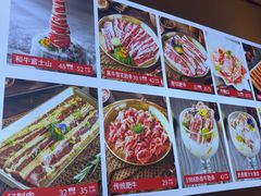 -合易泓烤肉•首创生椰大油边(宁山路店)