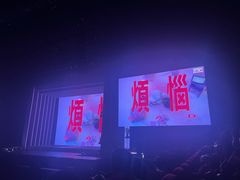 -华熙生物·润百颜ECM中心