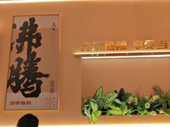 -热辣宗师·串串火锅(万达金街店)