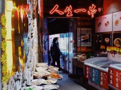 -大佬陈羊肉串(永安街店)