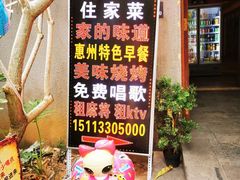 -候鸟水榕庄度假酒店