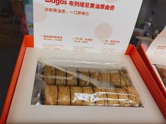 -Wagas沃歌斯(合生汇店)