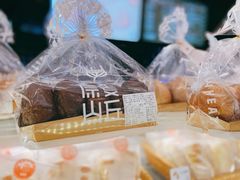 -原麦山丘(天虹店)