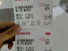 -上影国际影城(成都银泰LUXE店)