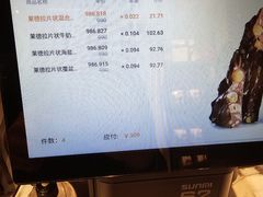 -Laderach 莱德拉(上海环贸iapm店)