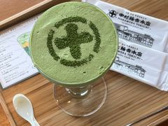 -中村藤吉(平等院店 )