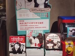 -方所(华润万象城店)