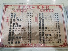 -李米线(总店)