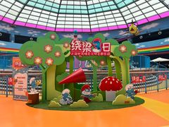 -蓝精灵乐园·世茂精灵之城主题乐园