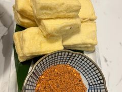 包浆豆腐-浩海火烧云傣家菜(蓝港店)