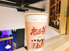 -唐沫茶兮(仓山万达金街店)