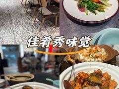 -潮界(虹桥新天地店)