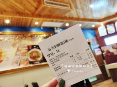 账单-六味斋(柳巷店)