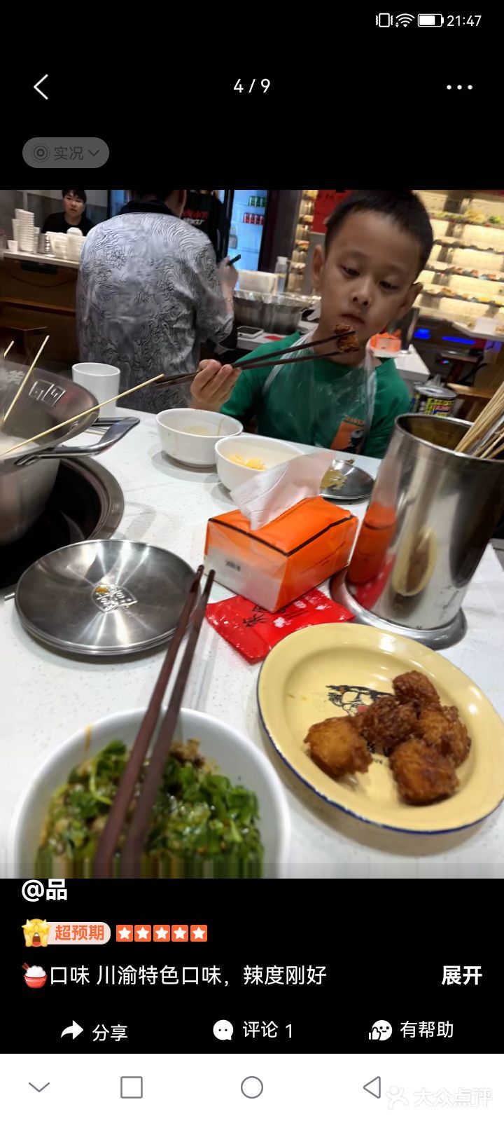 0元玩转这座城的超预期★★★¥69/人打卡后评价