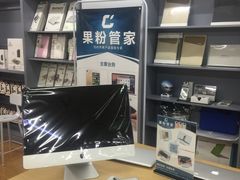 -果粉管家苹果维修·苹果哥科技(中关村科贸中心写字楼店)
