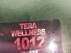 -一兆韦德健身(慧芝湖店)