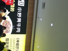 -炊烟小炒黄牛肉(中心印象城店)