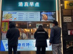 -丝路伊兰·兰州牛肉面(牛街总店)